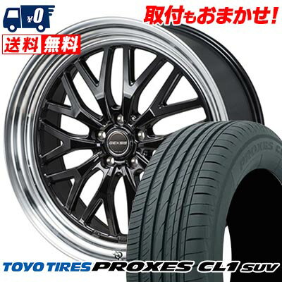 225/50R18 95W TOYO TIRES PROXES CL1 SUV GEXSIS GM210 サマータイヤホイール4本セット 【取付対象】