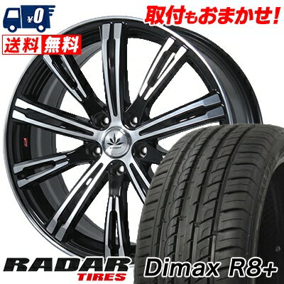 245/45R19 102Y XL RADAR Dimax R8+ Bahnsport TYPE 525 サマータイヤホイール4本セット 【取付対象】