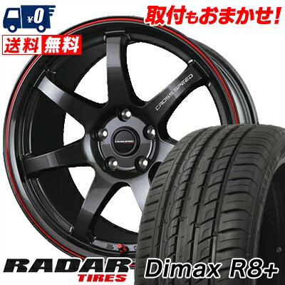 215/45R18 93Y XL RADAR DimaxR8+ CROSS SPEED HYPER EDITION CR7 サマータイヤホイール4本セット 【取付対象】