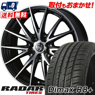 225/45R18 95Y XL RADAR Dimax R8+ WEDS RIZLEY VS サマータイヤホイール4本セット 【取付対象】