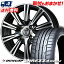 205/55R15 88V DUNLOP ダンロップ DIREZZA DZ102 ディレッツァ DZ102 WEDS RIZLEY XS ウェッズ ライツレーXS サマータイヤホイール4本セット