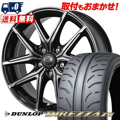 215/45R17 87W DUNLOP ダンロップ DIREZZA Z3 CEREBRO FT05 セレブロ FT05 サマータイヤホイール4本セット 【取付対象】