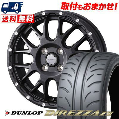 165/55R14 72V DUNLOP DIREZZA Z3 MUDVANCE 08 サマータイヤホイール4本セット 【取付対象】