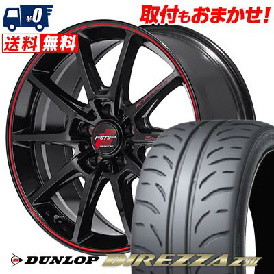 215/45R17 87W DUNLOP ダンロップ DIREZZA Z3 RMP RACING R25 Plus RMPレーシング R25プラス サマータイヤホイール4本セット 【取付対象】