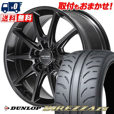 225/45R17 91W DUNLOP ダンロップ DIREZZA Z3 RMP RACING R25 Plus RMPレーシング R25プラス サマータイヤホイール4本セット 【取付対象】