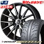 205/55R16 91V DUNLOP DIREZZA Z3 WEDS RIZLEY VS サマータイヤホイール4本セット 【取付対象】