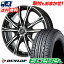 165/55R15 DUNLOP ダンロップ EC202L EC202L 5ZIGEN INPERIO X-5 5ジゲン インペリオ X-5 サマータイヤホイール4本セット