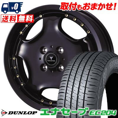 165/50R15 73V DUNLOP ENASAVE EC204 NOVARIS ASSETE D1 サマータイヤホイール4本セット 【取付対象】