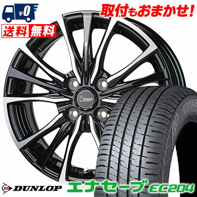 185/65R14 86S DUNLOP ENASAVE EC204 Chronus CH-110 サマータイヤホイール4本セット 【取付対象】