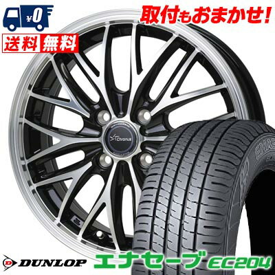 185/55R15 82V DUNLOP ENASAVE EC204 Chronus CH-113 サマータイヤホイール4本セット 【取付対象】