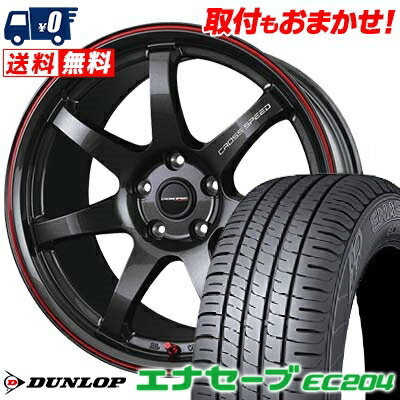 215/50R17 91V DUNLOP ENASAVE EC204 CROSS SPEED HYPER EDITION CR7 サマータイヤホイール4本セット 【取付対象】