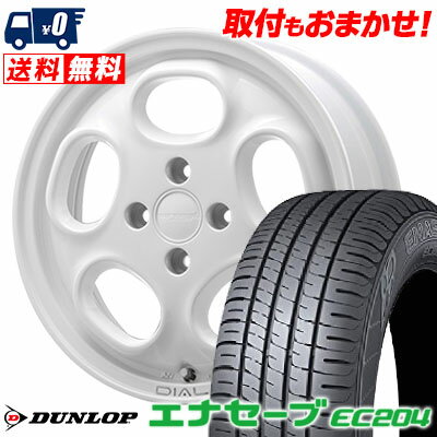 165/55R14 72V DUNLOP ENASAVE EC204 HYPERION DIAL サマータイヤホイール4本セット 【取付対象】