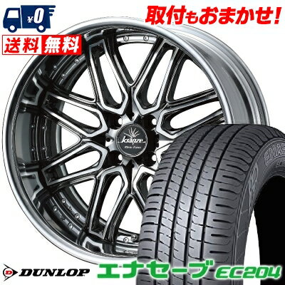 195/50R16 84V DUNLOP ENASAVE EC204 weds Kranze Elmar Klein Form サマータイヤホイール4本セット 【取付対象】