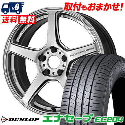 225/45R18 95W XL DUNLOP ENASAVE EC204 WORK EMOTION T5R サマータイヤホイール4本セット 【取付対象】