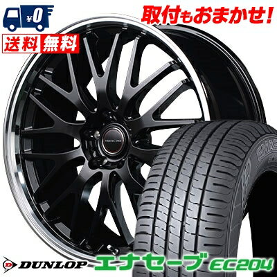 205/50R17 89V DUNLOP ENASAVE EC204 VERTEC ONE EXE10 サマータイヤホイール4本セット 【取付対象】