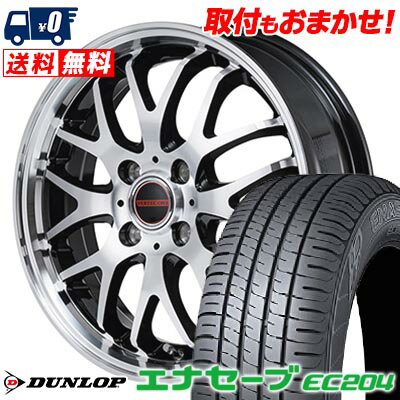 165/50R15 73V DUNLOP ダンロップ ENASAVE EC204 VERTEC ONE EXE10 V selection ヴァーテックワン エグゼ10 ブイセレクション サマータイヤホイール4本セット 【取付対象】