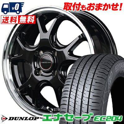 185/55R15 82V DUNLOP ENASAVE EC204 VERTEC ONE EXE5 サマータイヤホイール4本セット 【取付対象】