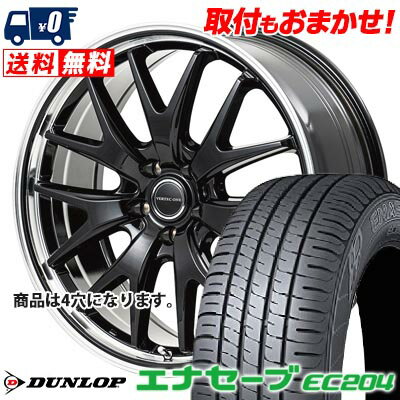 185/55R15 82V DUNLOP ENASAVE EC204 VERTEC ONE EXE7 サマータイヤホイール4本セット 【取付対象】