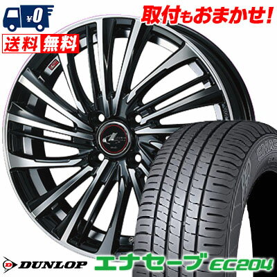 165/55R14 72V DUNLOP ENASAVE EC204 weds LEONIS FS サマータイヤホイール4本セット 【取付対象】