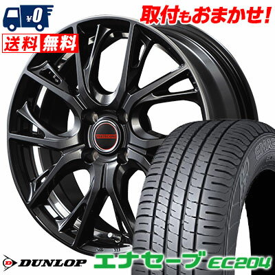 165/55R14 72V DUNLOP ENASAVE EC204 VERTEC ONE GLAIVE サマータイヤホイール4本セット 【取付対象】