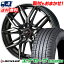 175/60R14 79H DUNLOP ENASAVE EC204 LEONIS LM サマータイヤホイール4本セット 【取付対象】