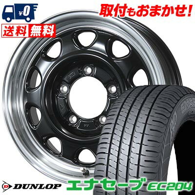 205/70R15 96S DUNLOP ダンロップ ENASAVE EC204 LANDFOOT SWZ ランドフット SWZ サマータイヤホイール4本セット 【取付対象】