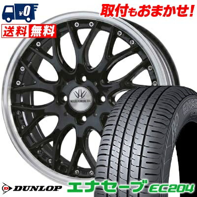 165/50R15 73V DUNLOP ENASAVE EC204 BADX LOXARNY MULTIFORCHETTA サマータイヤホイール4本セット 【取付対象】