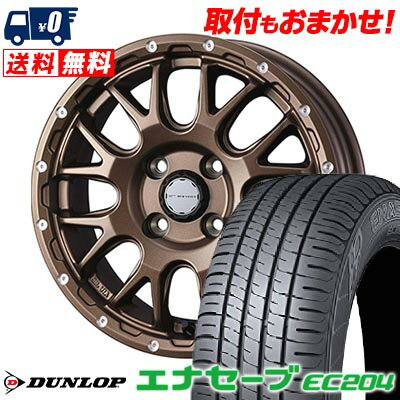 165/55R15 75V DUNLOP ENASAVE EC204 MUDVANCE 08 サマータイヤホイール4本セット 【取付対象】