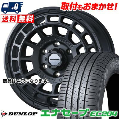165/55R14 72V DUNLOP ENASAVE EC204 MUDVANCE X Type F サマータイヤホイール4本セット 【取付対象】