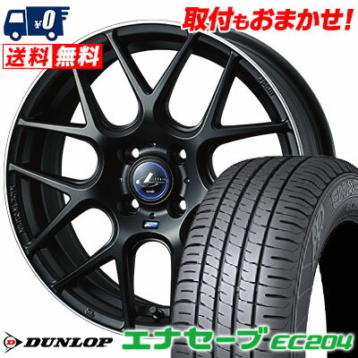 165/50R15 73V DUNLOP ENASAVE EC204 WEDS LEONIS NAVIA06 サマータイヤホイール4本セット 【取付対象】