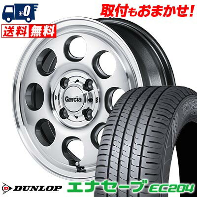 155/55R14 69V DUNLOP ENASAVE EC204 Garcia Palm8 サマータイヤホイール4本セット 【取付対象】