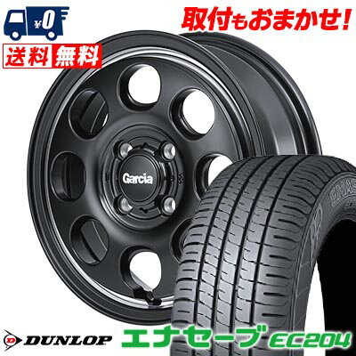 155/55R14 69V DUNLOP ENASAVE EC204 Garcia Palm8 サマータイヤホイール4本セット 【取付対象】