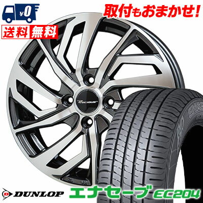 195/55R15 85V DUNLOP ENASAVE EC204 Precious C-1 サマータイヤホイール4本セット 【取付対象】