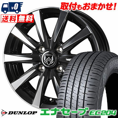 195/50R16 84V DUNLOP ENASAVE EC204 RIZLEY DI サマータイヤホイール4本セット 【取付対象】