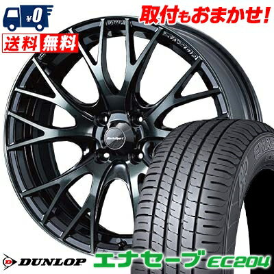 195/50R16 84V DUNLOP ENASAVE EC204 WedsSport SA-20R サマータイヤホイール4本セット 【取付対象】
