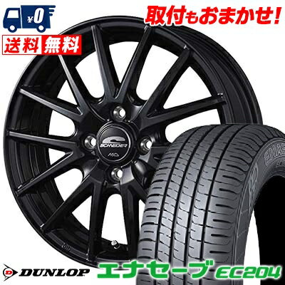175/65R14 82S DUNLOP ENASAVE EC204 SCHNEIDER SQ27 サマータイヤホイール4本セット 【取付対象】