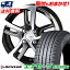 165/60R14 75H DUNLOP ダンロップ ENASAVE EC204 エナセーブ EC204 STEINER SF-C シュタイナー SF-C サマータイヤホイール4本セット