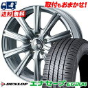215/50R17 91V DUNLOP ダンロップ ENASAVE EC204 エナセーブ EC204 JOKER STIR ジョーカー ステア サマータイヤホイール4本セット