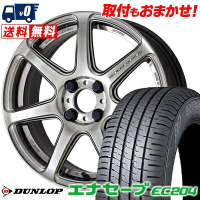 165/50R15 73V DUNLOP ENASAVE EC204 WORK EMOTION T7R サマータイヤホイール4本セット 【取付対象】