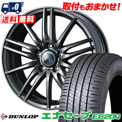 215/55R17 94V DUNLOP ENASAVE EC204 Zamik Tito サマータイヤホイール4本セット 【取付対象】