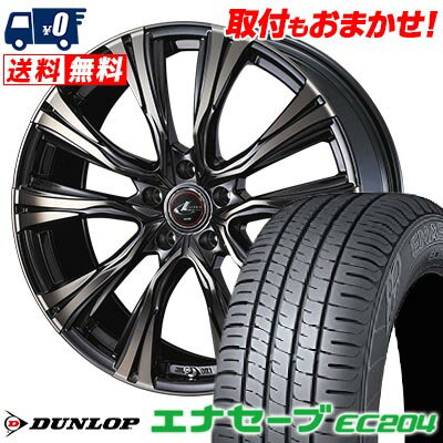 215/45R17 91W XL DUNLOP ENASAVE EC204 WEDS LEONIS VR サマータイヤホイール4本セット 【取付対象】