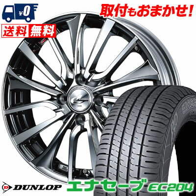 195/50R16 84V DUNLOP ENASAVE EC204 weds LEONIS VT サマータイヤホイール4本セット 【取付対象】