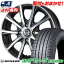 155/55R14 69V DUNLOP ダンロップ ENASAVE EC204 エナセーブ EC204 weds RIZLEY ZM ウェッズ ライツレー ゼットエム サマータイヤホイール4本セット
