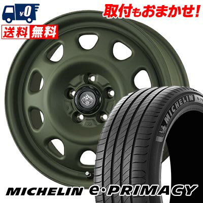 225/45R17 94W XL MICHELIN ミシュラン e・PRIMACY LANDFOOT SWZ ランドフット SWZ サマータイヤホイール4本セット 【取付対象】