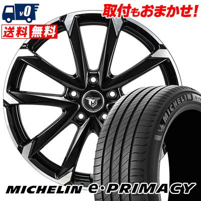 215/50R17 95W XL MICHELIN ミシュラン e・PRIMACY JP STYLE MJ-V ジェイピースタイル MJ-V サマータイヤホイール4本セット 【取付対象】