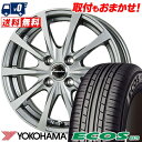 165/65R15 81S YOKOHAMA ヨコハマ ECOS ES31 エコス ES31 Exceeder E03 エクシーダー E03 サマータイヤホイール4本セット