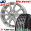 185/55R15 82V YOKOHAMA ヨコハマ ECOS ES31 エコス ES31 TRG-SILBAHN TRG シルバーン サマータイヤホイール4本セット