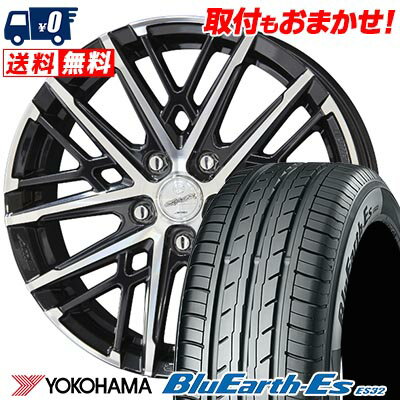 195/65R15 91S YOKOHAMA ヨコハマ BluEarth ES32 SMACK GRAIVE スマック グレイヴ サマータイヤホイール4本セット 【取付対象】