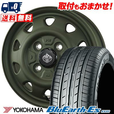 165/55R14 72V YOKOHAMA ヨコハマ BluEarth ES32 LANDFOOT SWZ ランドフット SWZ サマータイヤホイール4本セット 【取付対象】
