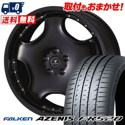 225/45R18 95Y XL FALKEN AZENIS FK520 NOVARIS ASSETE D1 サマータイヤホイール4本セット 【取付対象】